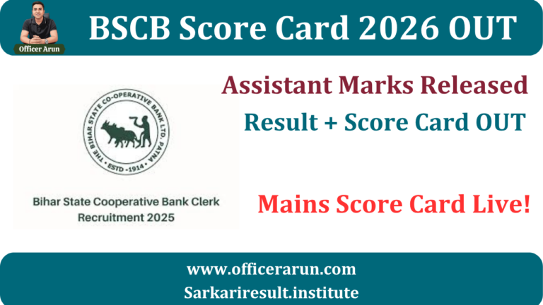 Bihar Co-operative Bank Assistant Score Card 2026 OUT – Download BSCB CSA Marks