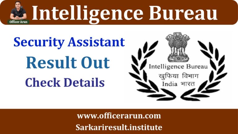 IB Security Assistant (Motor Transport) Result 2026 Out Now