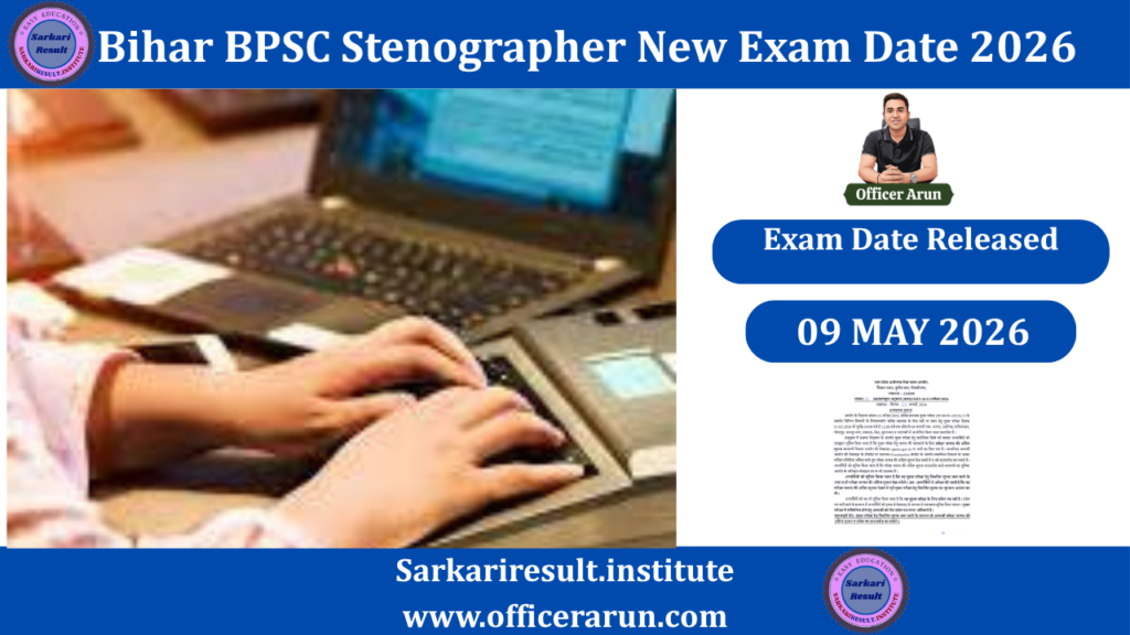 Bihar BPSC Stenographer Recruitment 2026 Apply Online