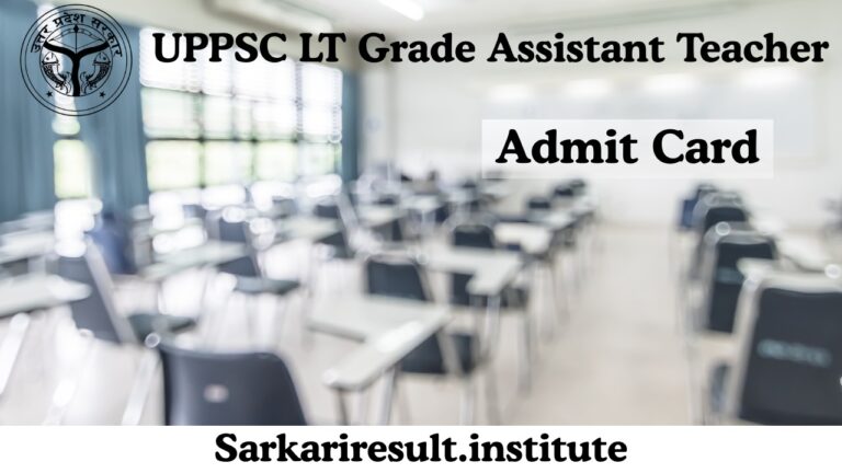 uppsc lt grade assistant