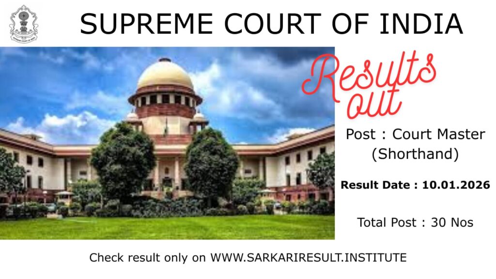 SCI Court Master Result 2025 Declared