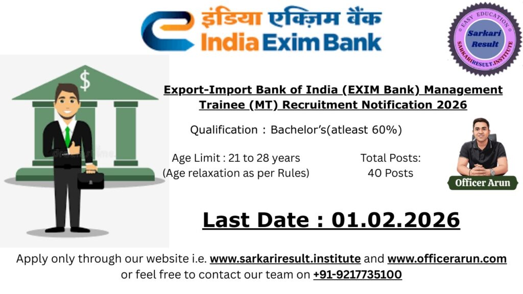 Exim Bank Management Trainee Recruitment 2026 apply online for 40 MT posts