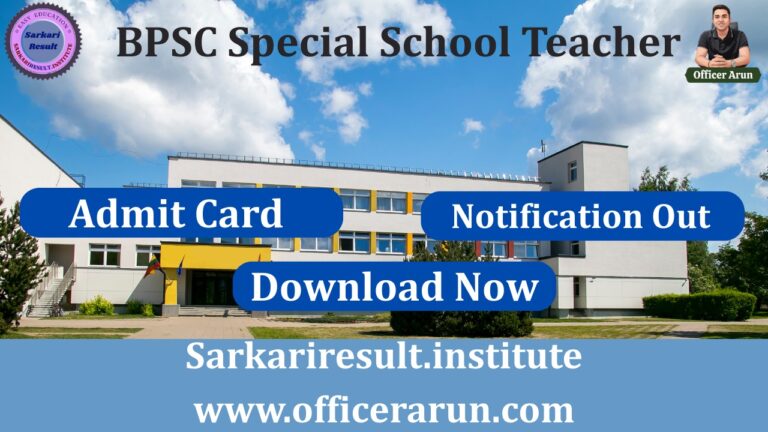 BPSC Special School Teacher