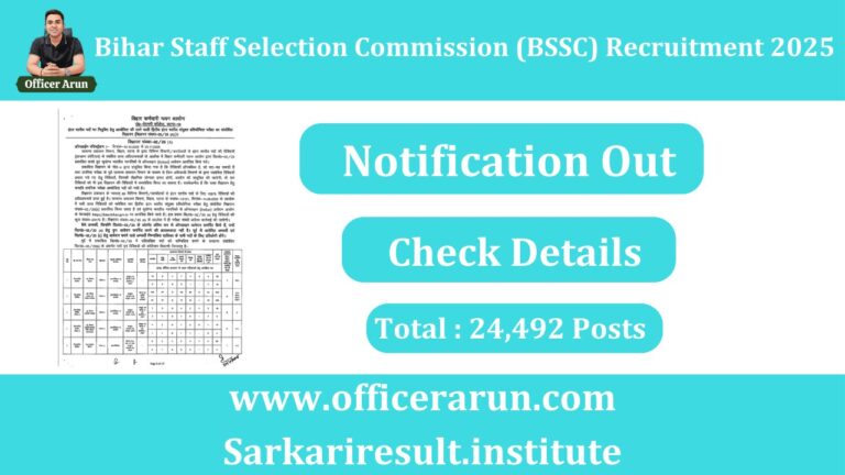 Bihar Staff Selection Commission (BSSC) 2025