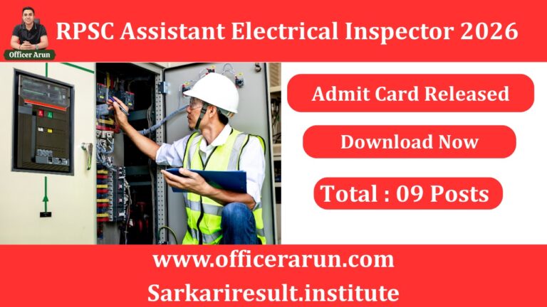 RPSC ASSISTANT ELECTRICAL ENGINEER