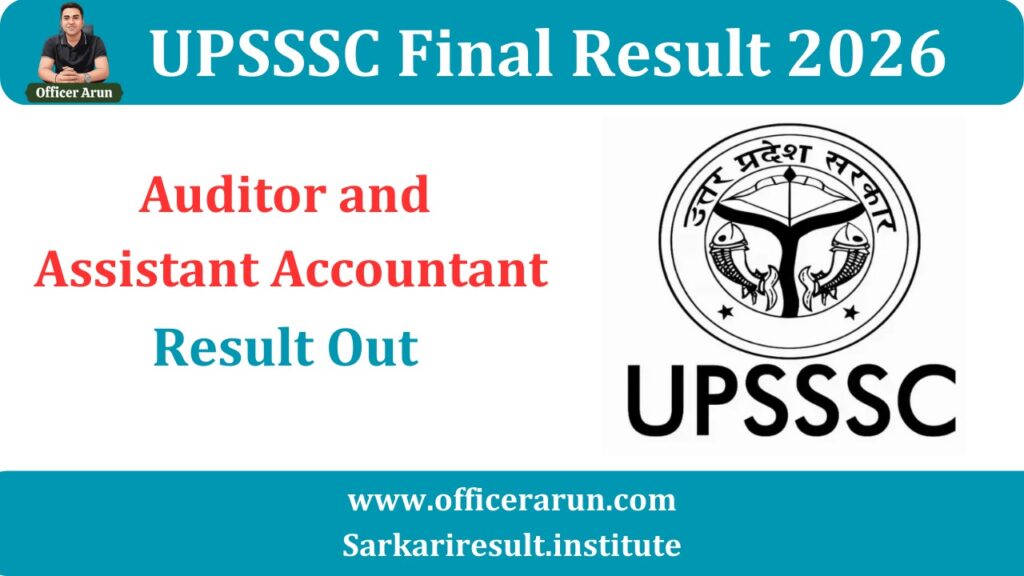 UPSSSC Auditor/Assistant Accountant Result 2026