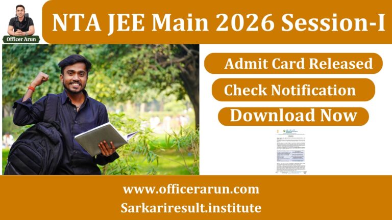 NTA JEE MAINS 2026 SESSION -1
