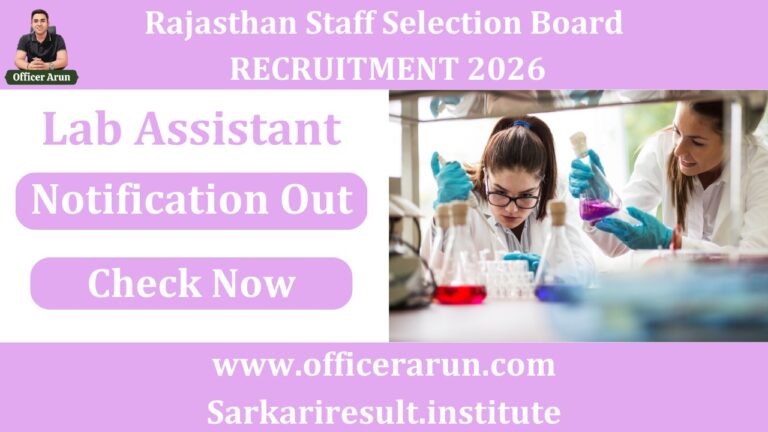 RSSB Lab Assistant Recruitment 2026 Apply Now
