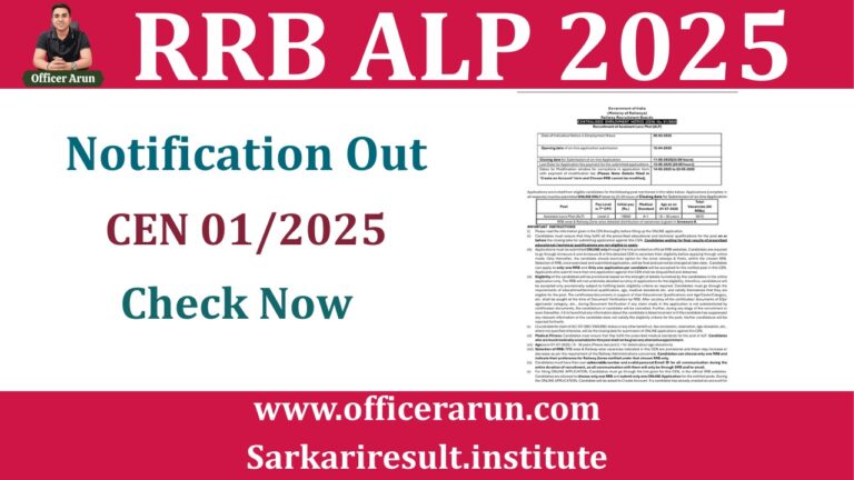 RRB ALP 2025 CEN 01/2025