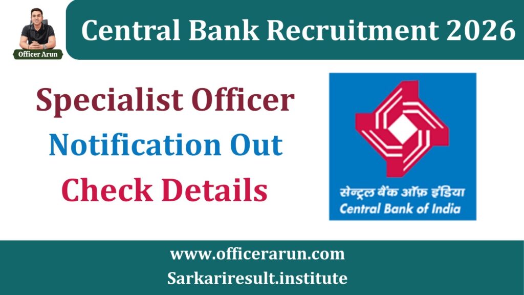 CENTRAL BANK RECRUITMENT 2026 SPECIALIST OFFICER