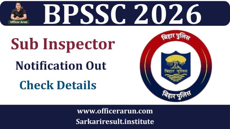 Bihar Police BPSSC SI Prohibition Online Form 2026 – Start