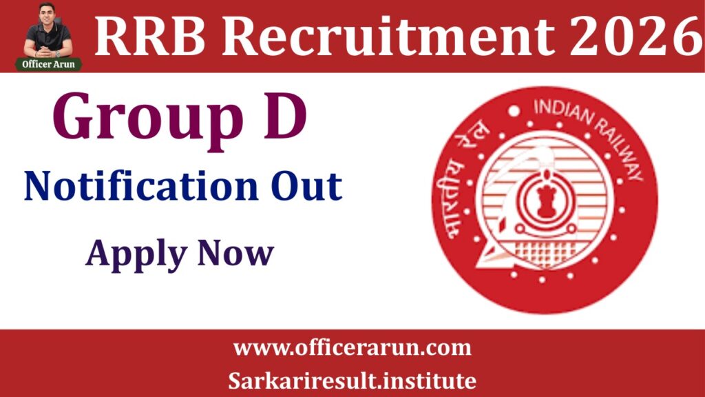 RRB RECRUITMNET 2026 GROUP D NOTIFICATON OUT