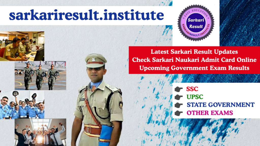 sarkari result