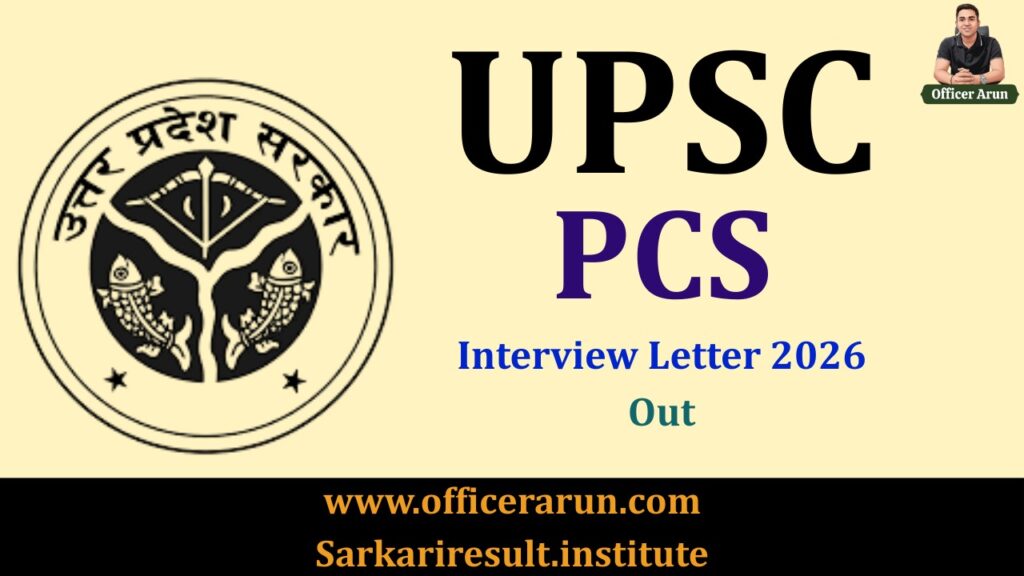 UPPSC PCS Interview Letter 2026 Out – Download Call Letter Now