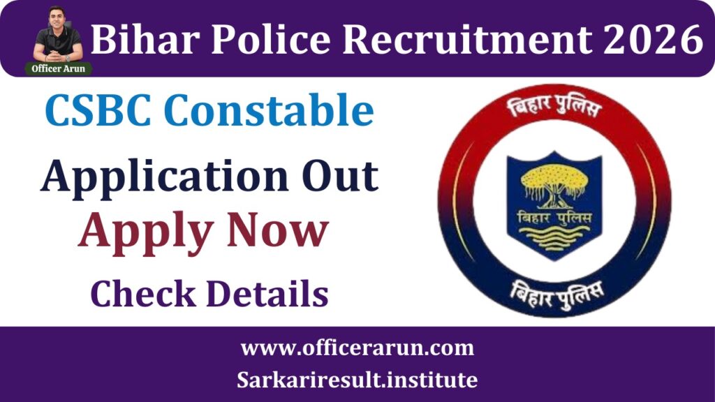 BIHAR POLICE RECRUITMNET 2026 CSBC CONSTABLE APPLICATION OUT