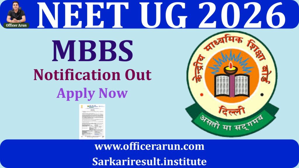 NEET UG 2026 MBBS NOTIFICATION OUT APPLY NOW