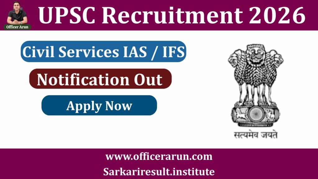 UPSC Civil Services IAS / IFS Recruitment 2026 apply now