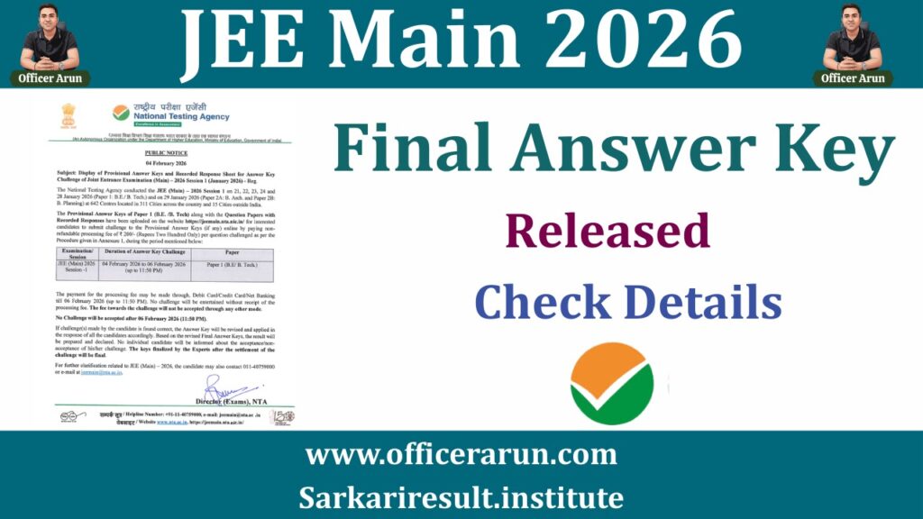 JEE Main 2026 Session-I Final Answer Key Released – Check Result Soon