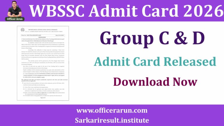 WBSSC Group C & D Admit Card 2026 Released