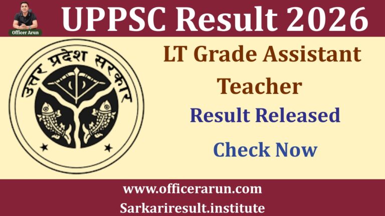 UPPSC LT Grade Assistant Teacher Result 2026 Out – Check Result, Direct Link