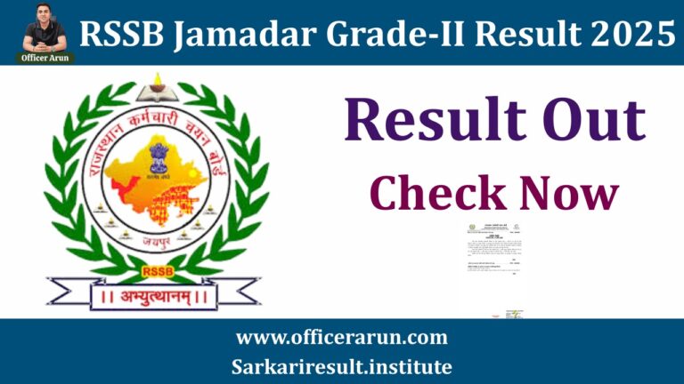 RSSB Jamadar Grade-II Result 2025 Out – Check Result @ rssb.rajasthan.gov.in
