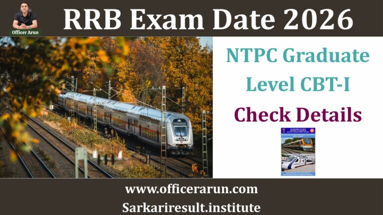 RRB NTPC Graduate Level CBT-I Exam Date 2026 Out – Check Exam Schedule
