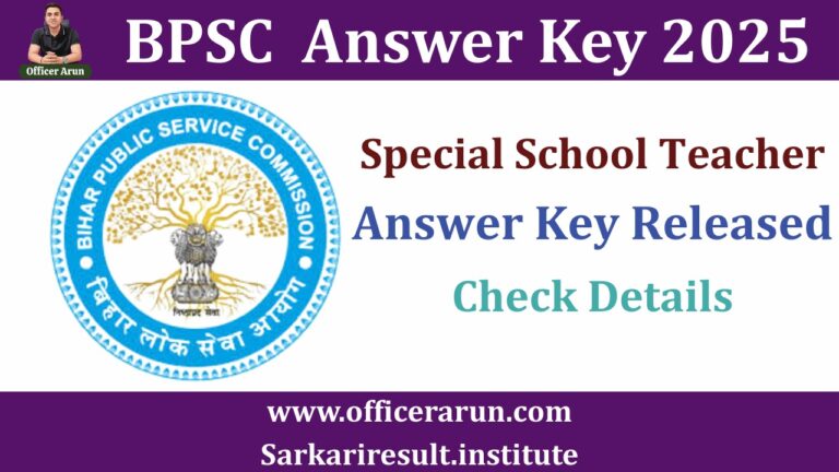 BPSC Special School Teacher Answer Key 2025 Released (Advt. 42/2025)