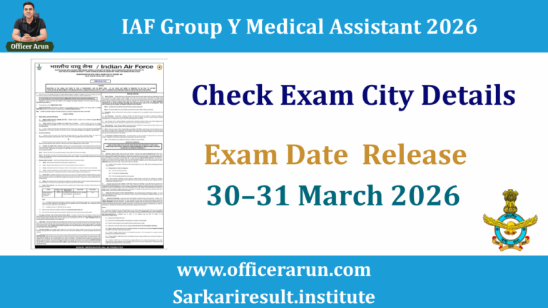 Indian Air Force Group Y Medical Assistant Exam City 2026 Out – Check Now