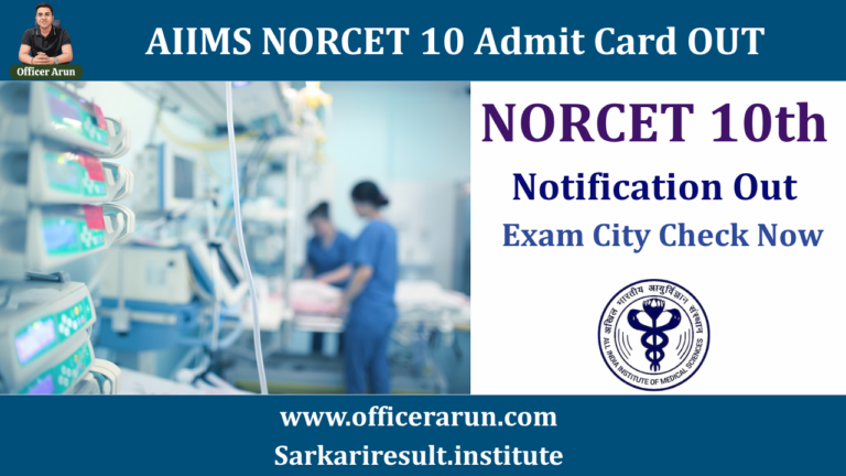 AIIMS NORCET 10 Admit Card 2026 Out – Check Exam City & Hall Ticket for 2551 Nursing Officer Posts