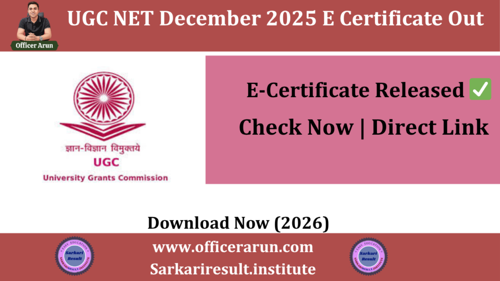 NTA UGC NET December 2025 E-Certificate Out Now