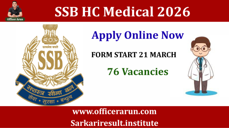 SSB HC Medical 2026 76 Posts Apply Now Last Date 20 April 12th Pass Govt Job SSB Vacancy 2026