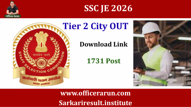 SSC JE 2026 Tier 2 City OUT