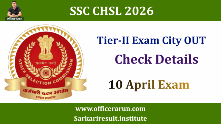 SSC CHSL Tier-II Exam City Notice 2026