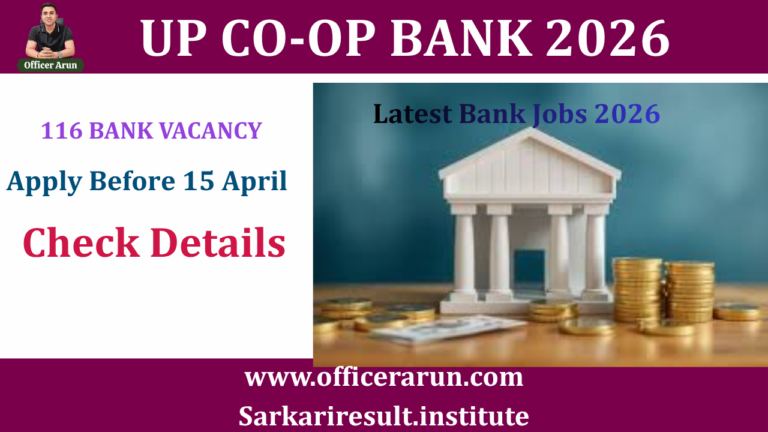 UP Co-operative Bank Various Post Recruitment 2026 UP Bank Clerk Recruitment 2026