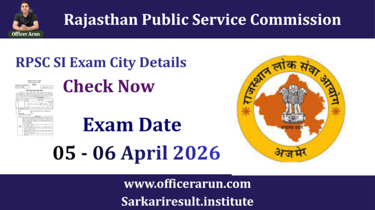 RPSC SI / Platoon Commander Exam City Details 2026 Out – Check Exam Date & Admit Card Update