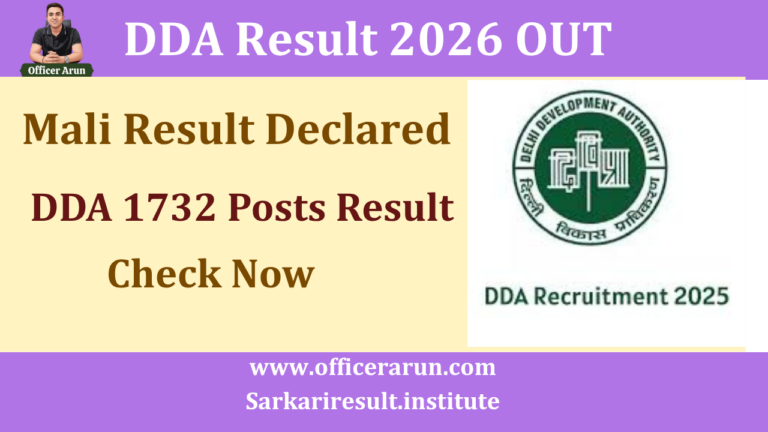 DDA Mali Result 2026 Out – Check Scorecard & Merit List @ dda.gov.in