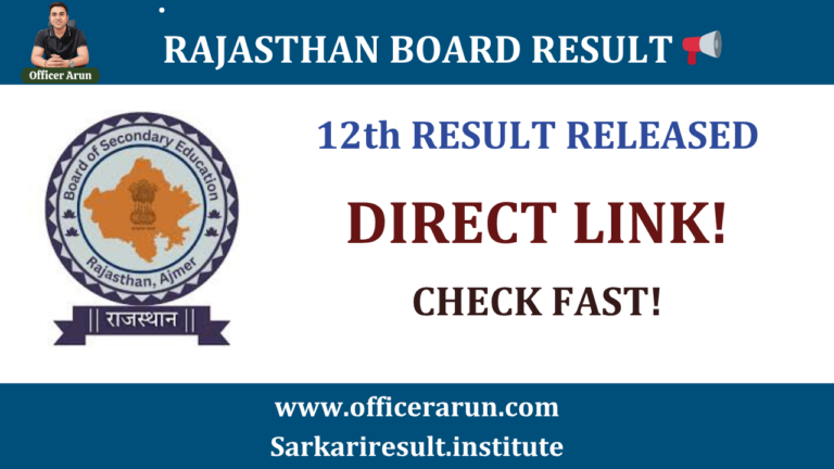 Rajasthan Board 12th Result 2026 Out – Check RBSE Class 12 Result @ rajeduboard.rajasthan.gov.in
