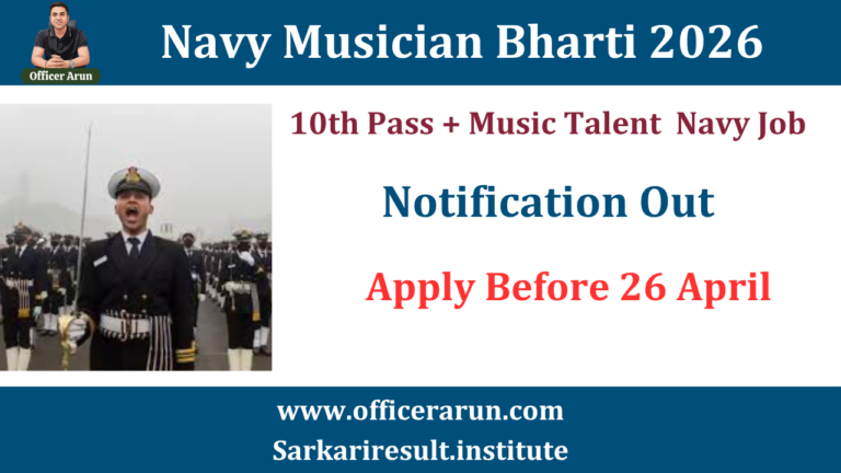 Indian Navy Agniveer MR Musician Recruitment 2026 Apply Online | 10th Pass Navy Job