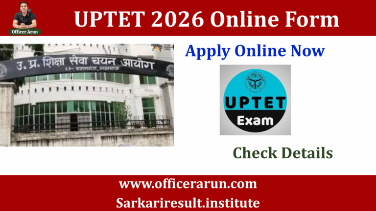 UPTET 2026 Online Form Apply, Exam Date, Fee, Eligibility, Notification PDF