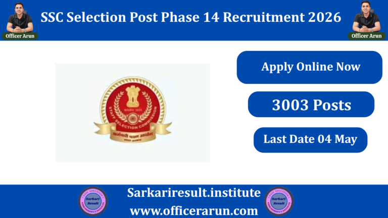 SSC Selection Phase 14 Recruitment 2026 – Apply Online for 2900+ Posts | Last Date 4 May