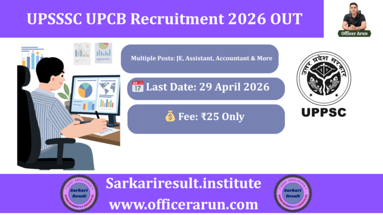 UPSSSC UPCB Recruitment 2026 Apply Online | Scientific Assistant, JE & More