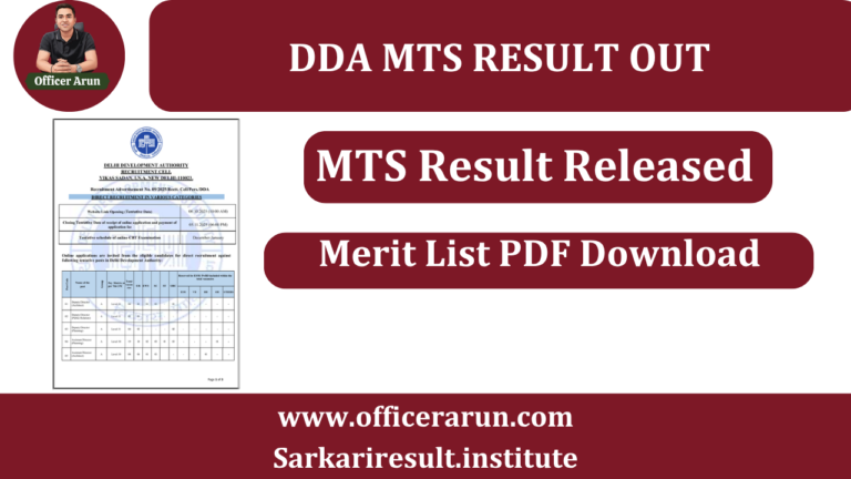 DDA MTS Result 2026 Out – Download Merit List PDF @ dda.gov.in