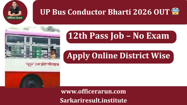 UPSRTC Bus Conductor Recruitment 2026 Apply Online, Eligibility, Vacancy