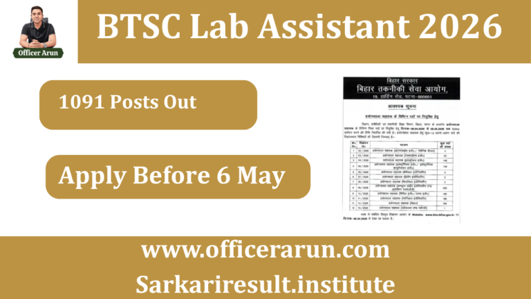 BTSC Laboratory Assistant Recruitment 2026 Apply Online for 1091 Posts