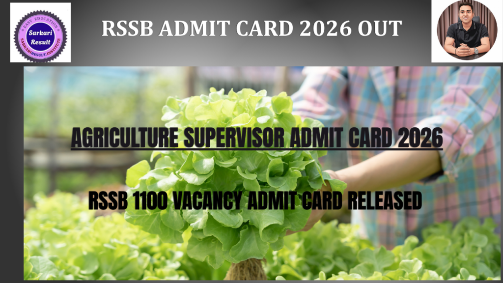 RSSB Agriculture Supervisor Admit Card 2026 Out – Download Hall Ticket for 1100 Posts