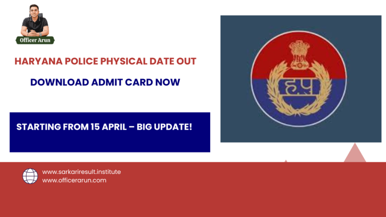 Haryana Police Constable PMT PST Date 2026 Out, Check Schedule & Details