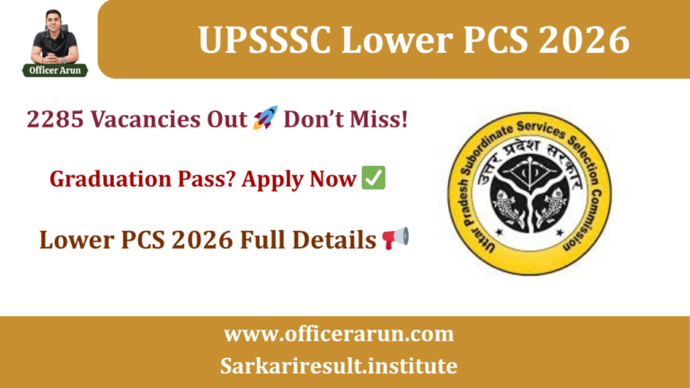 UPSSSC Lower PCS Recruitment 2026 Apply Online