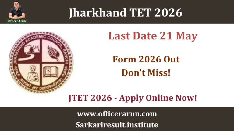 JTET 2026 Online Form Apply | Jharkhand TET Notification, Dates, Fees, Eligibility
