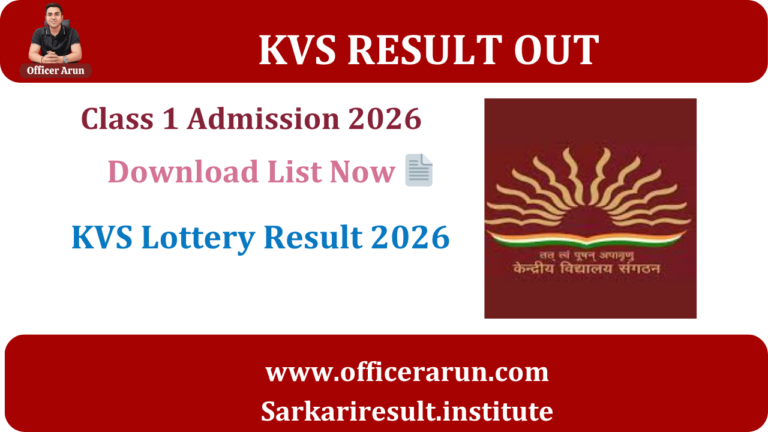 KVS Class 1 Lottery Result 2026 Out – Check 1st Provisional List PDF