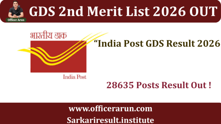 India Post GDS Result 2026 Out – Download 2nd Merit List for 28635 Posts